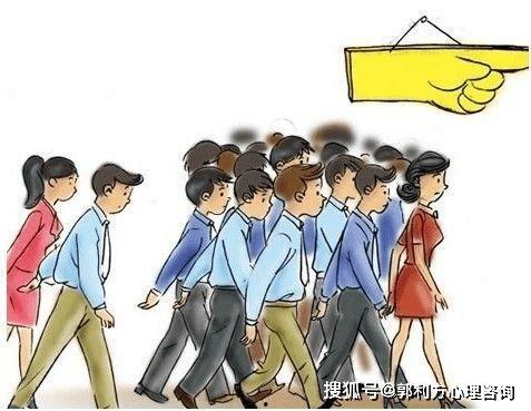 吃瓜群众从众心理