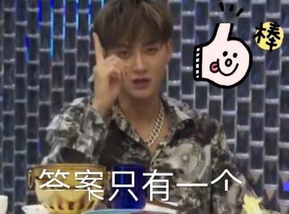 黄子韬吃瓜cxk,揭秘娱乐圈幕后故事