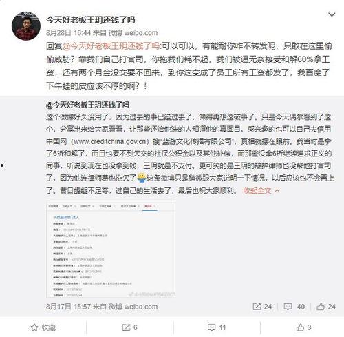 吃瓜社速报,娱乐圈最新热点事件大盘点