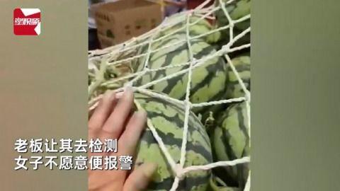 女子吃瓜报警,报警成笑谈