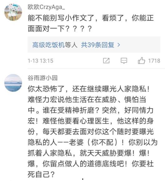 话题作文 吃瓜群众,围观与思考