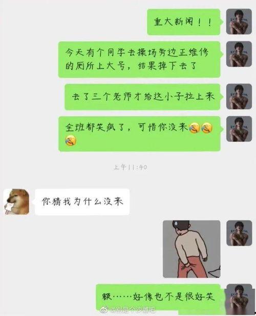 吃瓜到正主,揭秘娱乐圈背后的真实故事