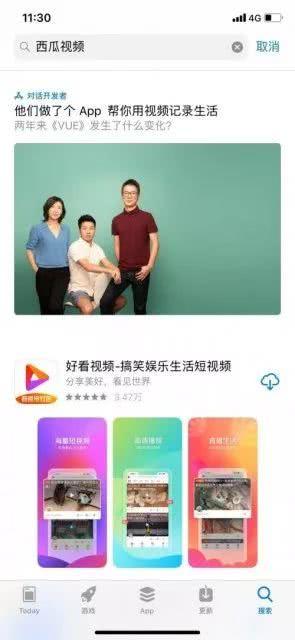 吃瓜视频app苹果