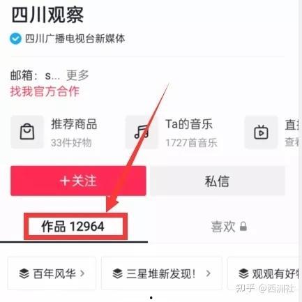 吃瓜直播网站怎么进,轻松进入，畅享娱乐盛宴