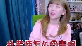 吃瓜 周淑怡,揭秘娱乐圈幕后故事