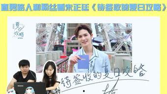 吃瓜姨太,吃瓜姨太带你领略明星幕后故事