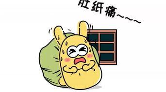 吃瓜群众人均多少