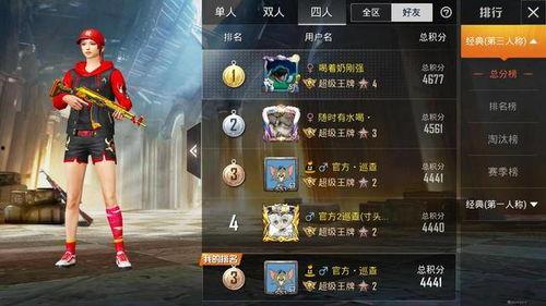 游戏银行截图吃瓜,吃瓜群众围观财富盛宴