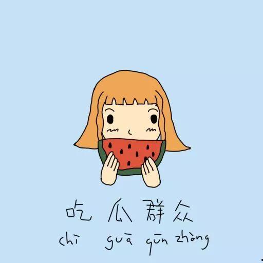 少年心吃瓜群众,揭秘青少年网络围观现象